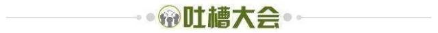 开云体育下载-【夜读】差评如潮，博格巴演砸了